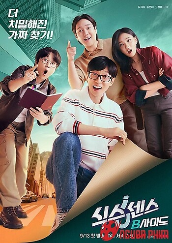 Giác Quan Thứ Sáu: Mặt Trái